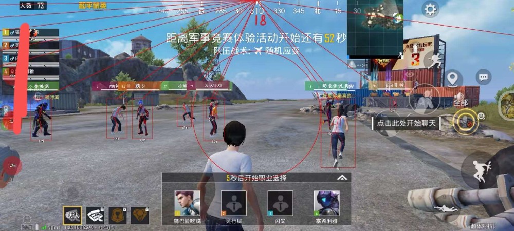 和平精英辅助开吗（和平精英辅助建议开吗）